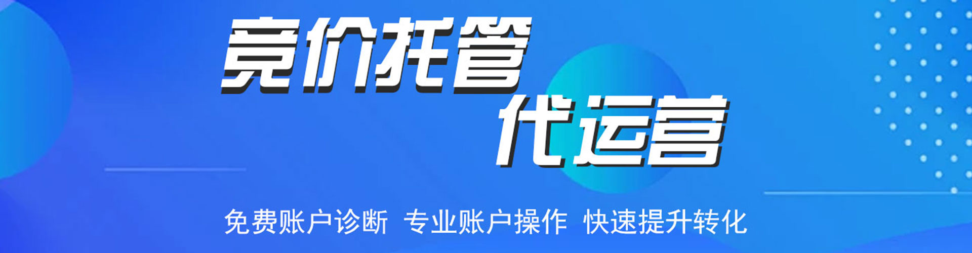 金秀信息流开户