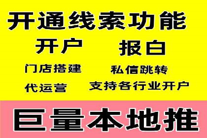 案例分享：百度推广费用优化助力企业增长